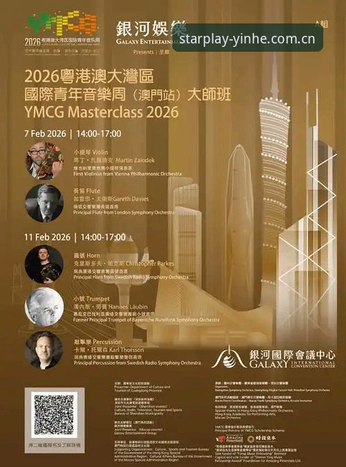 银河娱乐平台2026最新版本深度评测：功能升级与用户体验全面解析