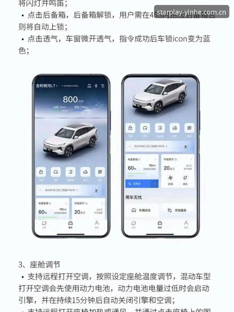 银河娱乐app推荐的5大实用技巧：从新手到高手的完整指南