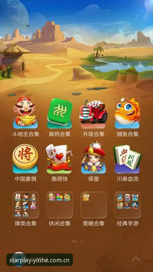银河娱乐平台登录入口详解：安全便捷的一站式娱乐体验