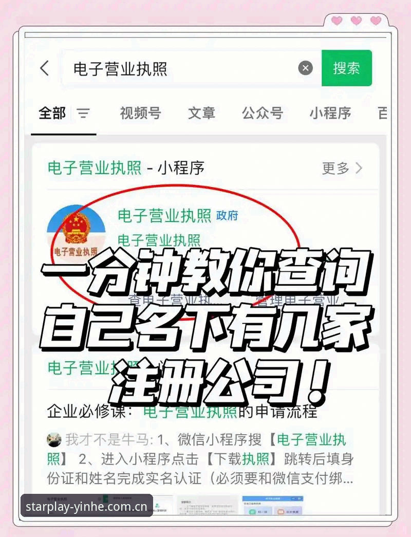 银河娱乐平台注册到底怎么样？一文解答你的所有疑问
