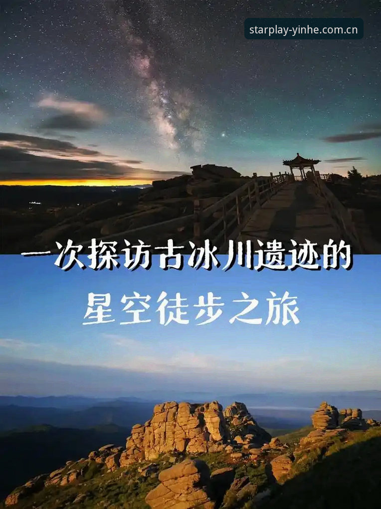 5个维度深度解析：银河娱乐平台值得信赖的真相