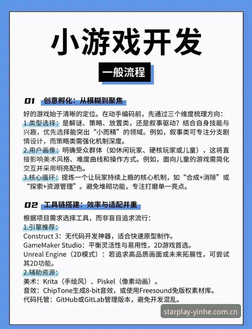 银河娱乐客户端实用指南：从入门到精通的完整操作手册